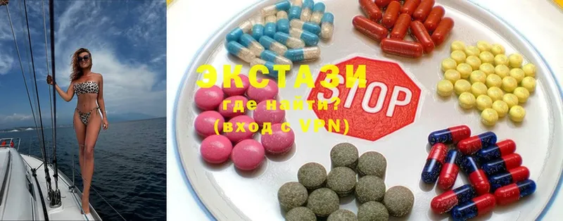 ЭКСТАЗИ 280 MDMA  Заинск 